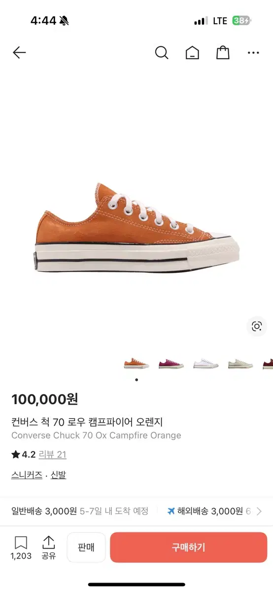 thumbnail-2
